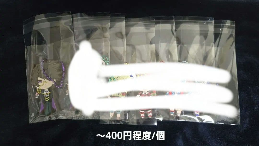 ワイテルズ　まとめ売り