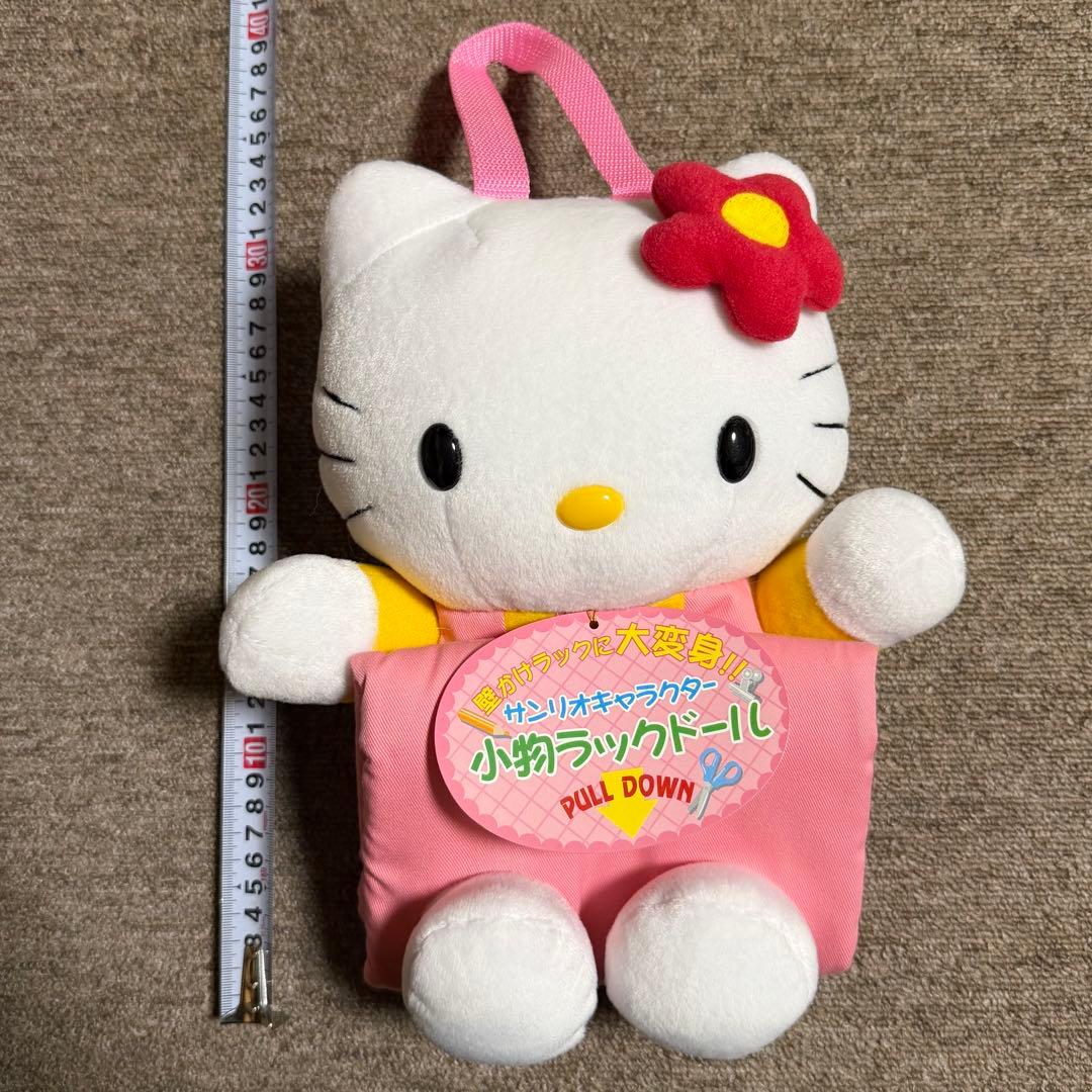 激レア　ハローキティ　ぬいぐるみ　小物ラックドール　カオハナ