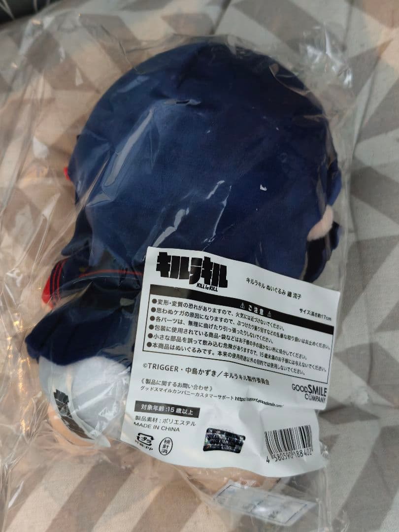 新品未使用 キルラキル ぬいぐるみ 纏流子