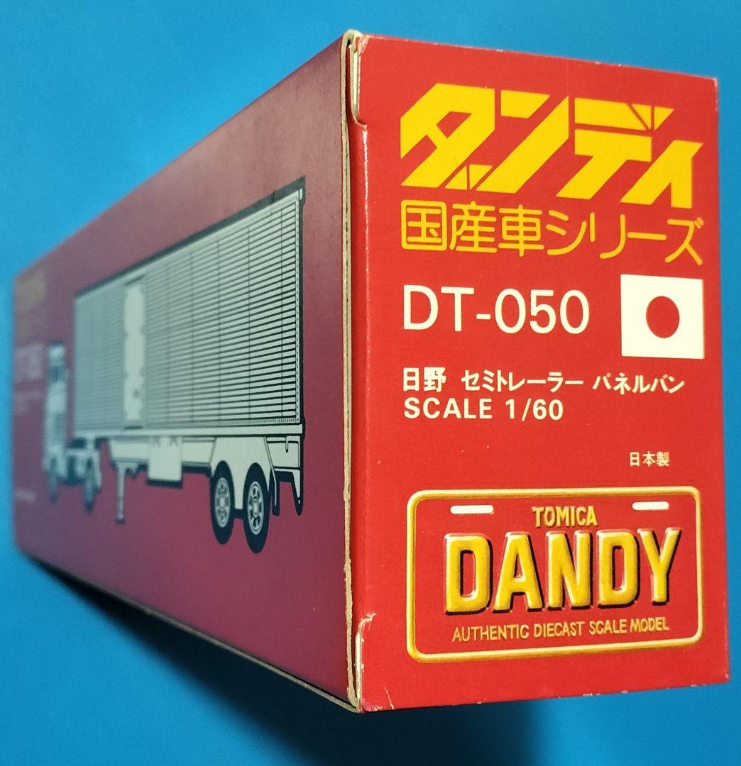 《トミカダンディDT-050》日野セミトレーラー【REDFOXLINER】超レア