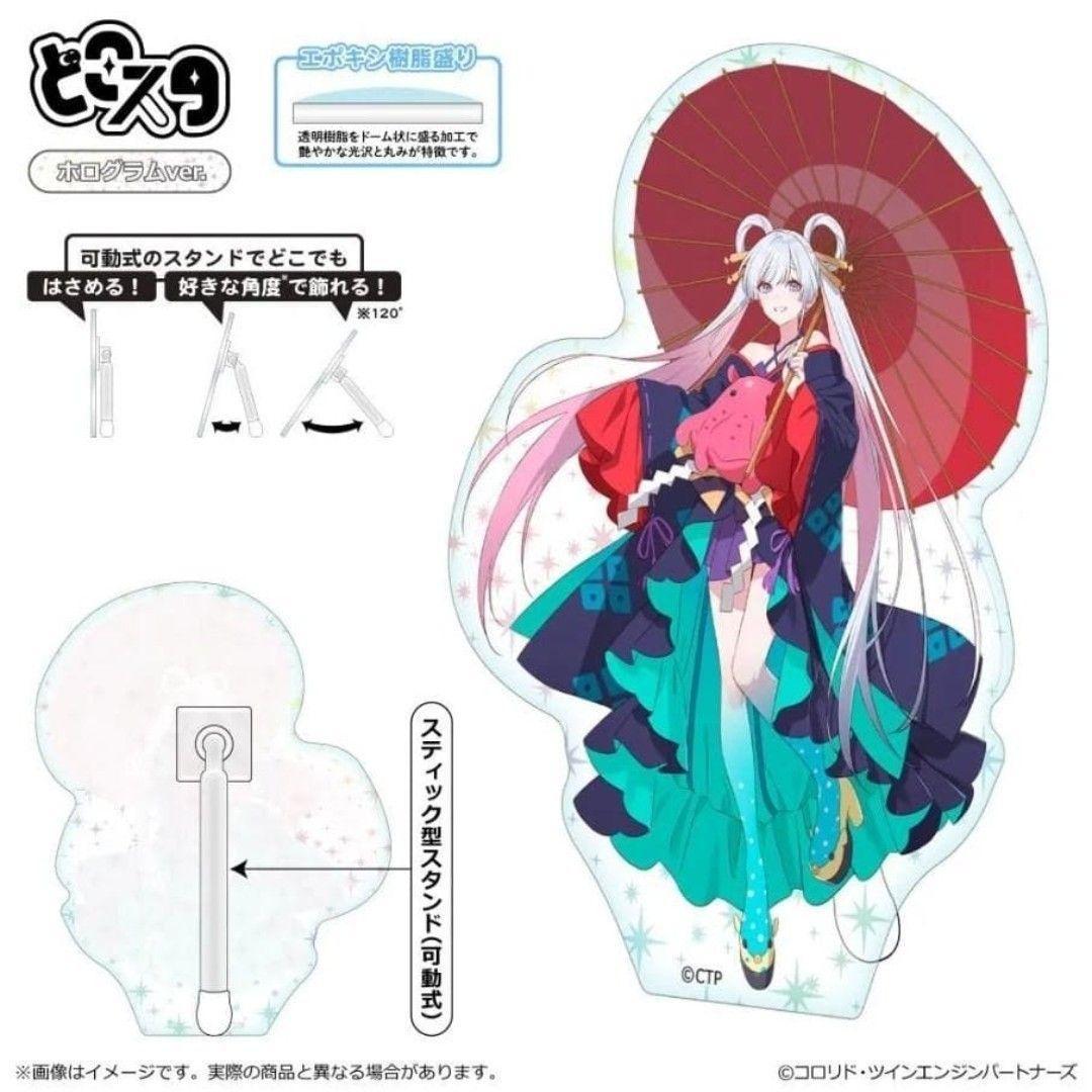 【月見ヤチヨ＆酒寄彩葉＆駒沢乃依】映画　超かぐや姫！ どこスタ　アクスタ