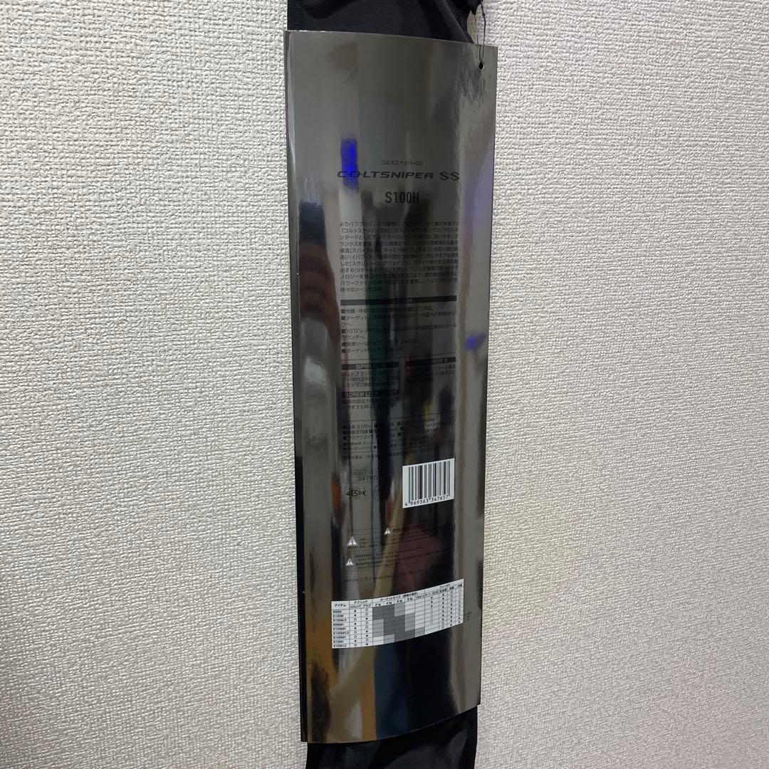 SHIMANOシマノ ショアジギングロッド 24 コルトスナイパー SS