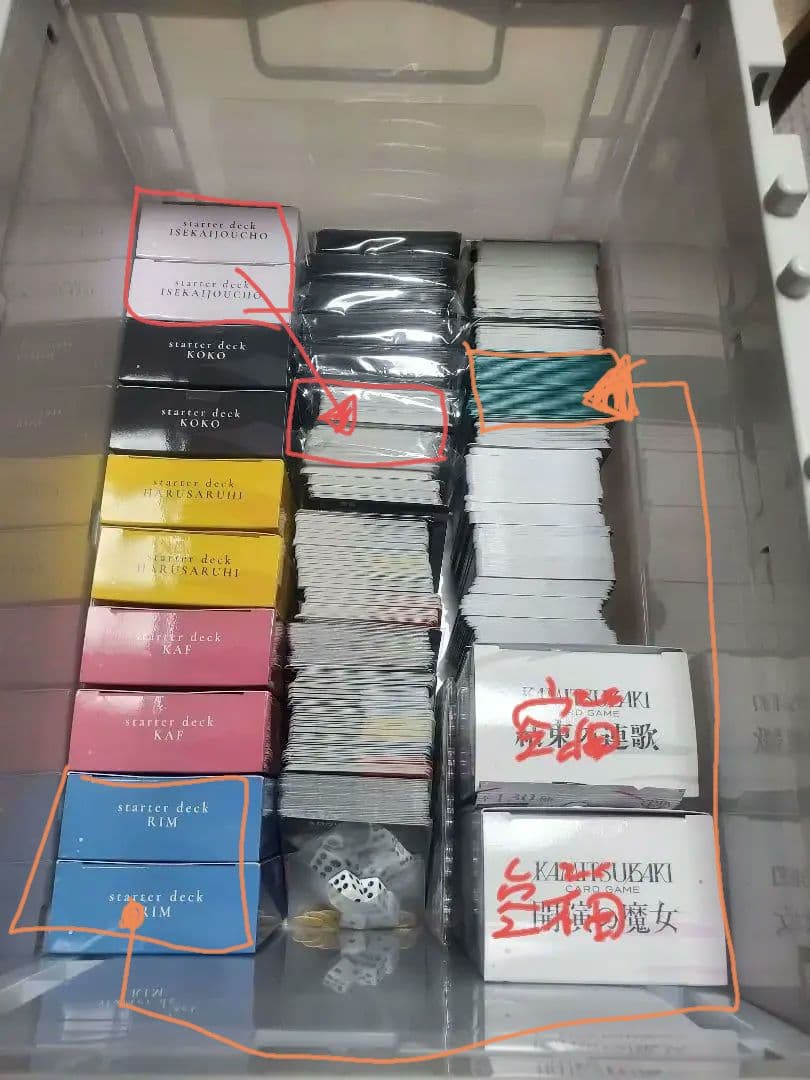 神椿TCG 引退セット（結束の練歌まで）