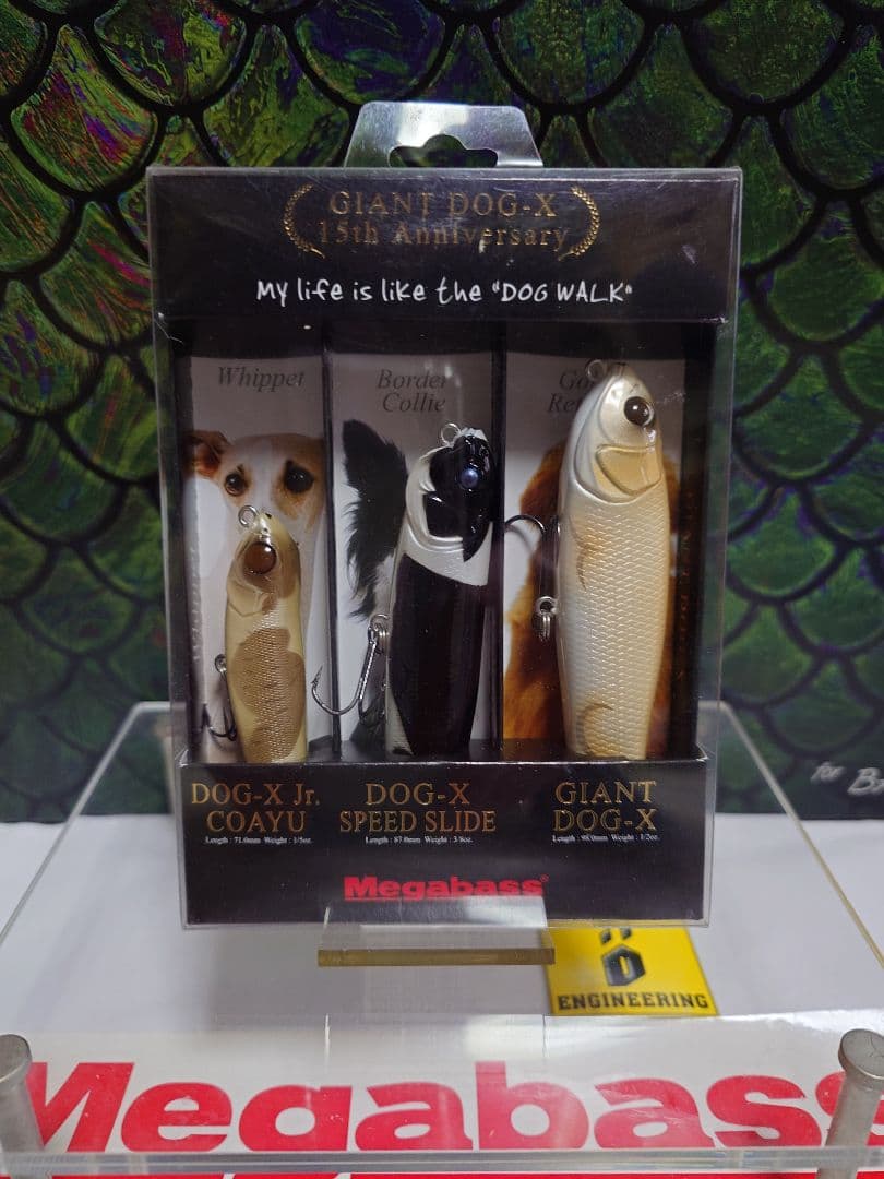 メガバス ジャイアントドッグx 15th 伊東家のお犬様3点セット 未開封品