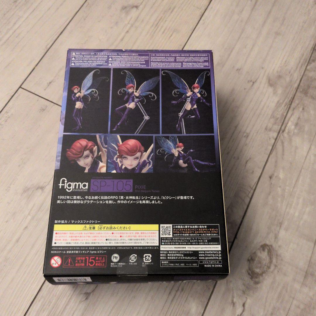 figma ピクシー 「真・女神転生」