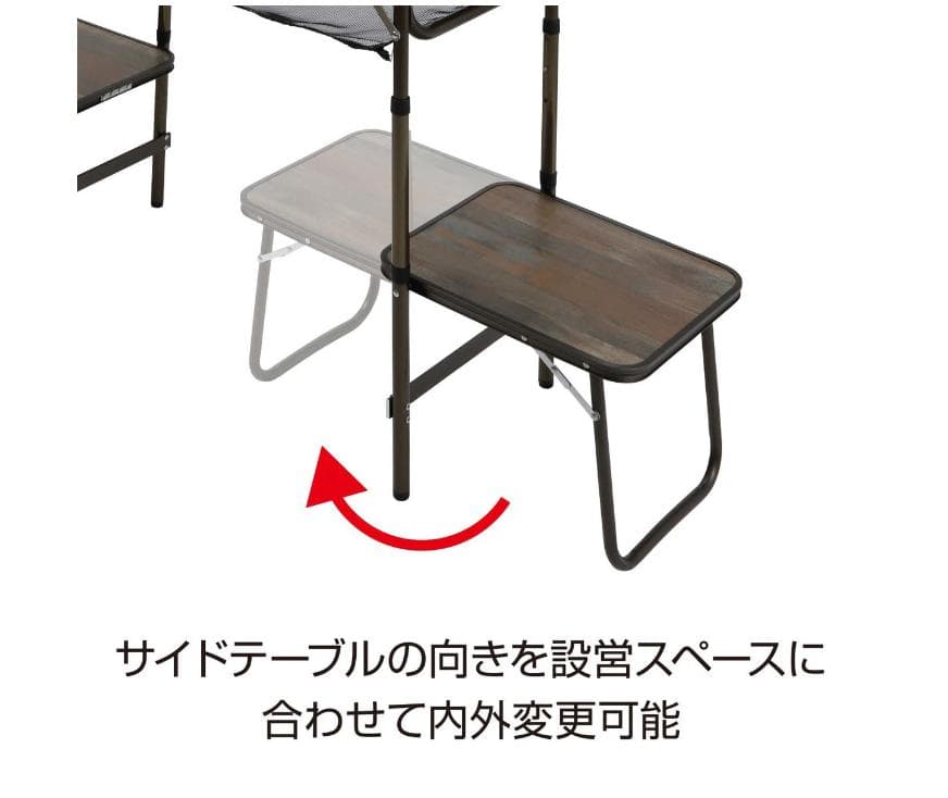 キャプテンスタッグ ビストロ ぴったりキッチンテーブルUC-0588アウトドア