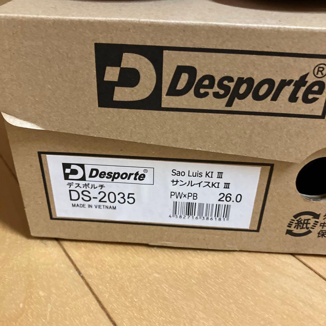 Desporte フットサルシューズ　サンルイスKI 3