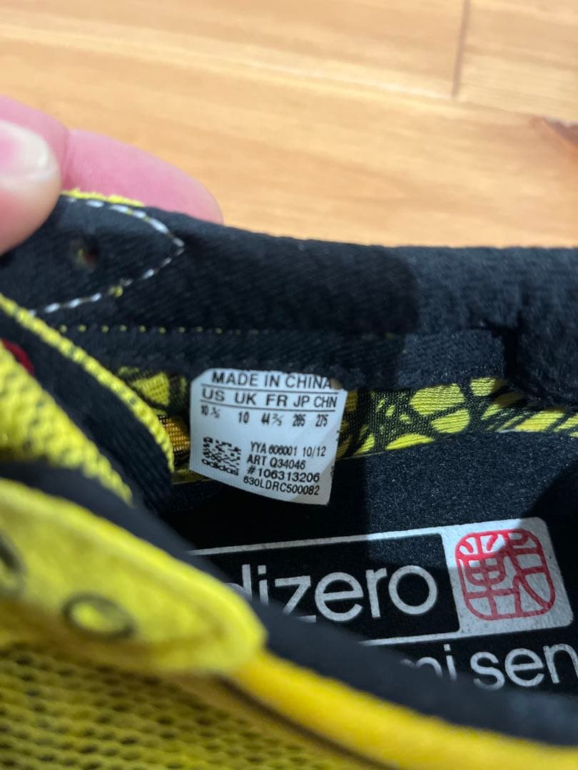 アディゼロ タクミセン adizero