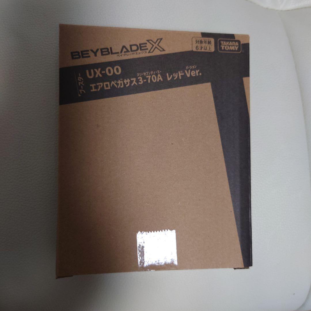 ウィザードロッド ダブルA1 エアロペガサス レッドVer 新品未使用 A1個体