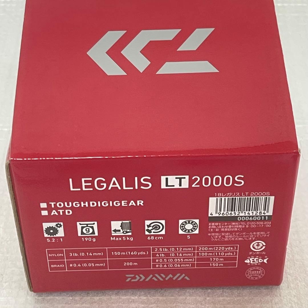 新品 ダイワ 18 レガリス LT 2000S LEGALIS スピニングリール