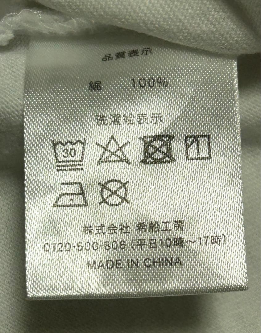 セカオワ TerminalツアーTシャツ　XLサイズ　美品