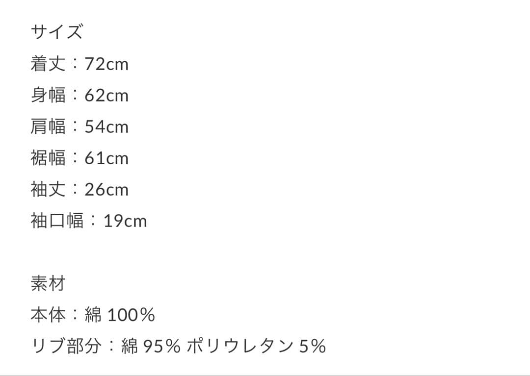 【MLB TEE】ロサンゼルス•ドジャース　　　　　　　Tシャツ　ホワイト
