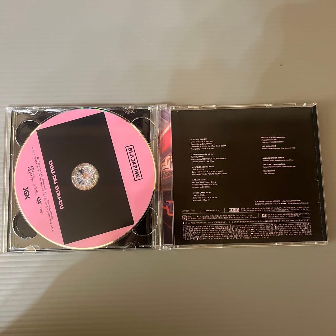 BLACKPINK セット18点