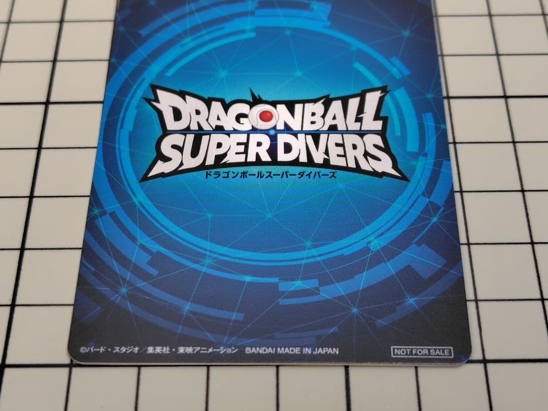 ドラゴンボール　スーパーダイバーズバトル　準優勝カード