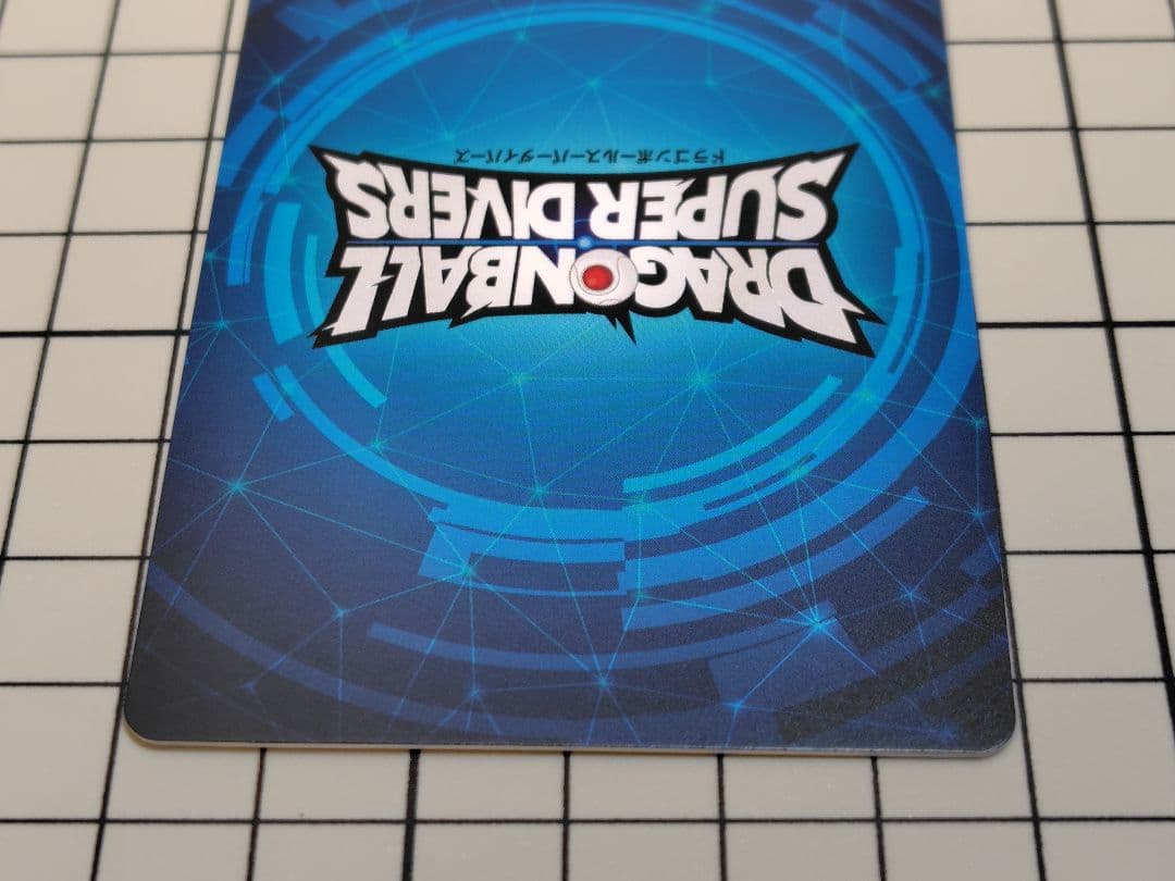 ドラゴンボール　スーパーダイバーズバトル　準優勝カード
