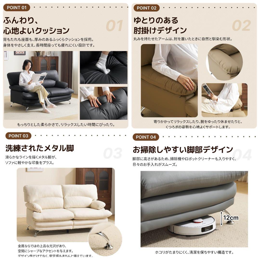 新品　ソファ　2人掛け　2人掛けソファ　ソファー　レザー調　ベージュ