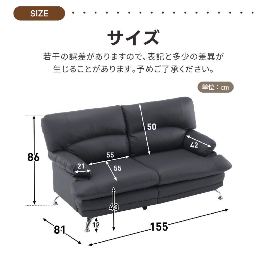 新品　ソファ　2人掛け　2人掛けソファ　ソファー　レザー調　ベージュ