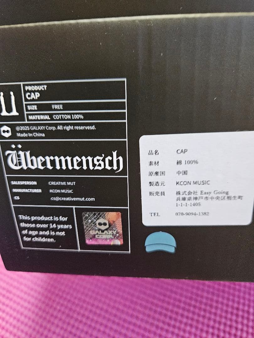 G- Dragon 　キャップ&扇子