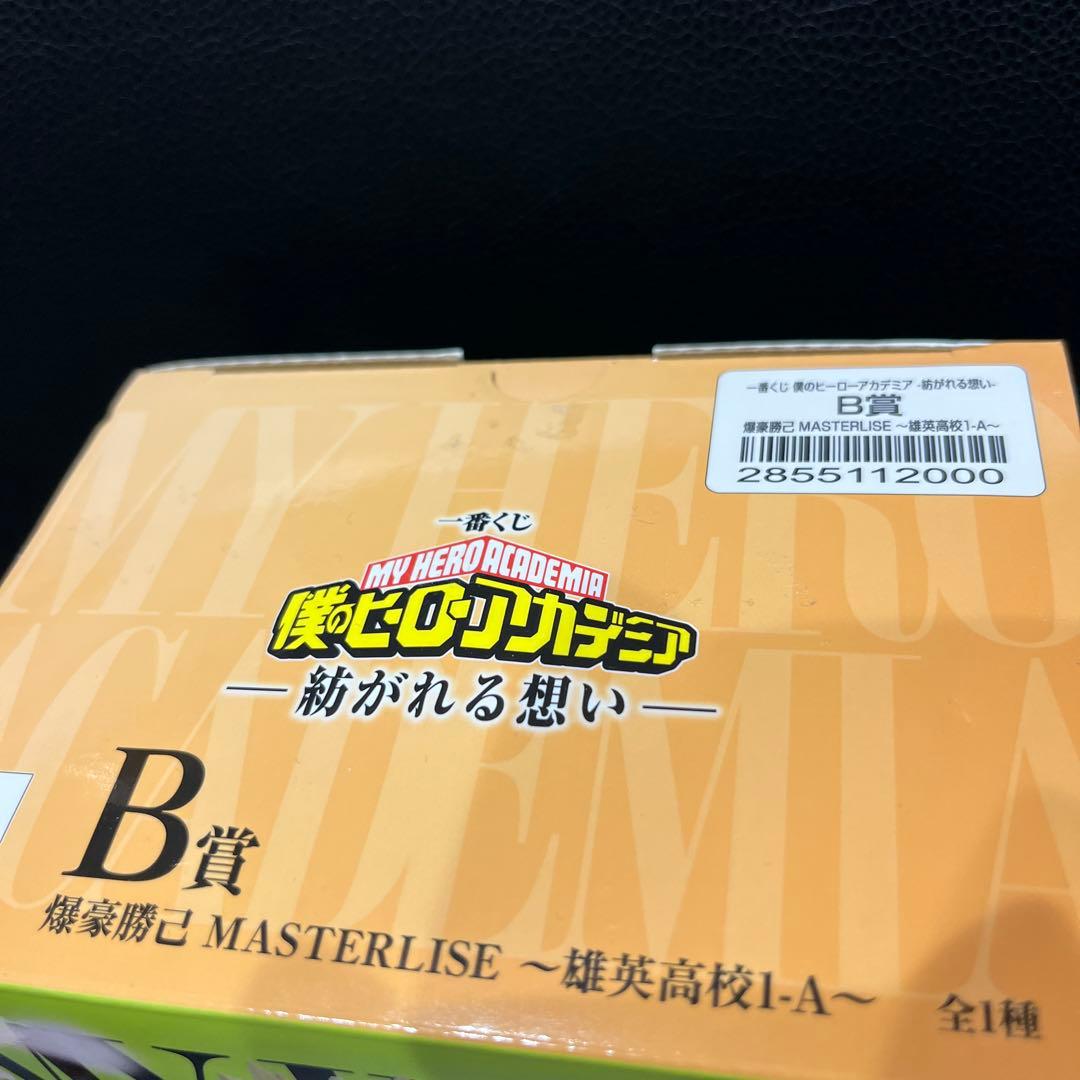 一番くじ 僕のヒーローアカデミア -紡がれる想い- B賞 爆豪勝己　開封済み