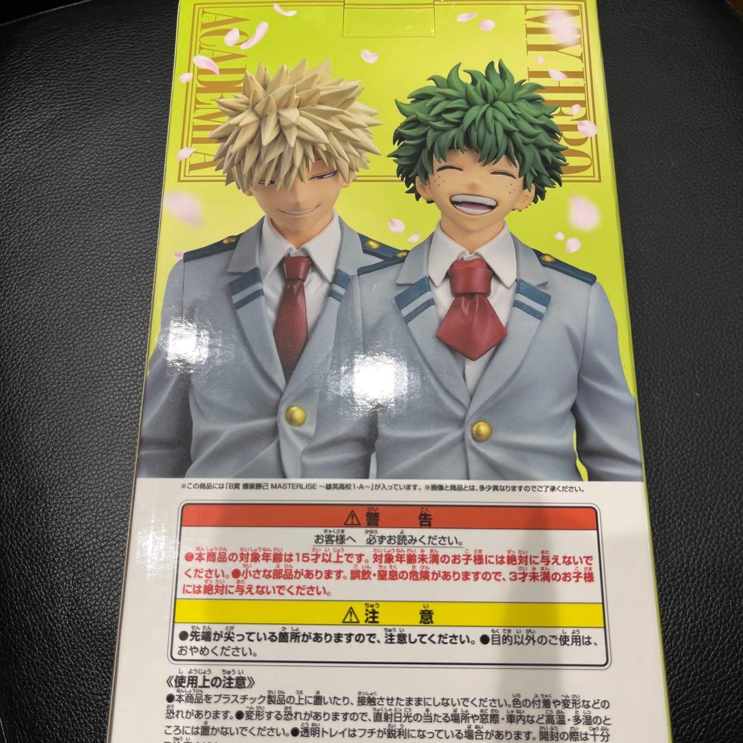 一番くじ 僕のヒーローアカデミア -紡がれる想い- B賞 爆豪勝己　開封済み
