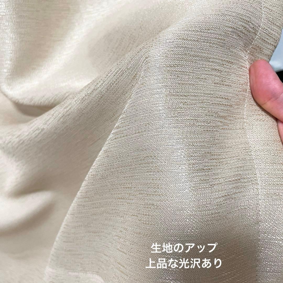 【遮光2級・形状記憶】美品 リリカラ オーダーカーテン モダン ベージュ