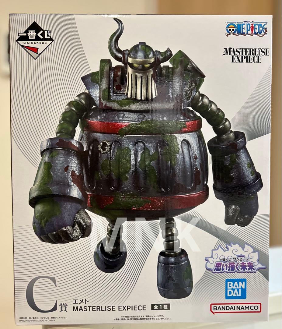 一番くじ ワンピース 思い描く未来 C賞 エメト MASTERLISE