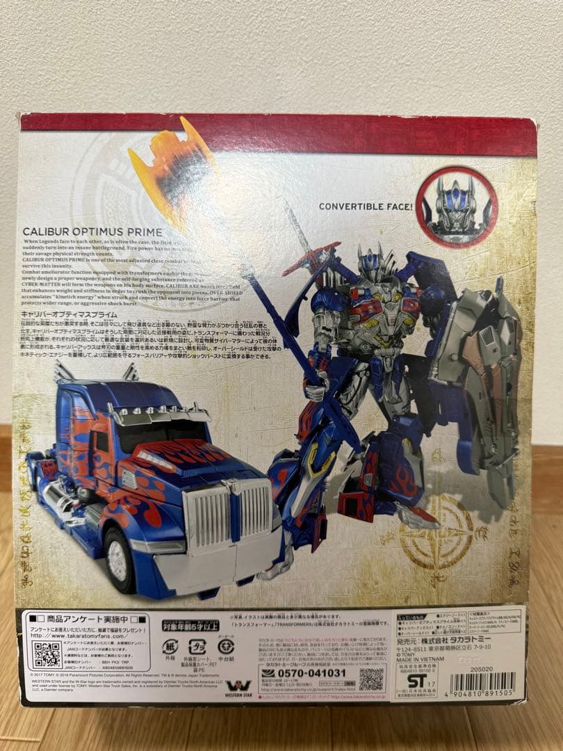 その他 CALIBUR OPTIMUS PRIME TLK-15