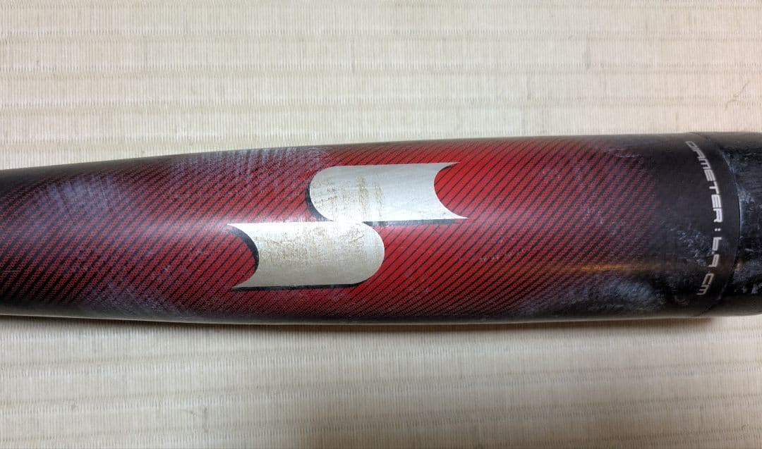 MM23 軟式バット 黒/赤　一般用　84cm