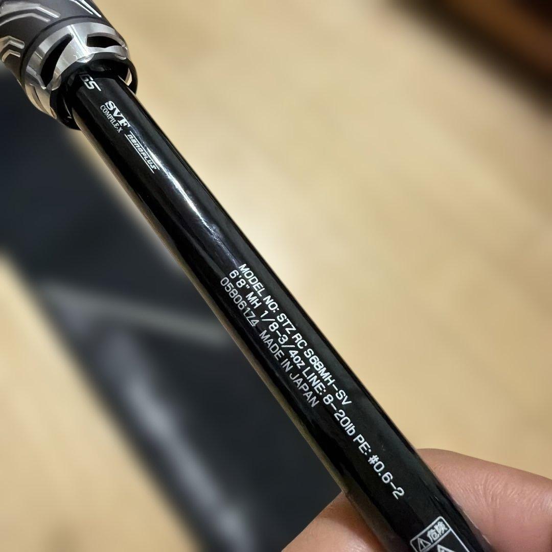 ◯ブランクス新品　ダイワ　STEEZ Real Control S68MH-SV