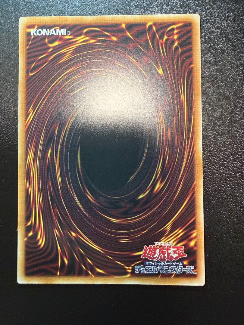 遊戯王　W:P ファンシーボール プリズマティックシークレットレア　プリシク