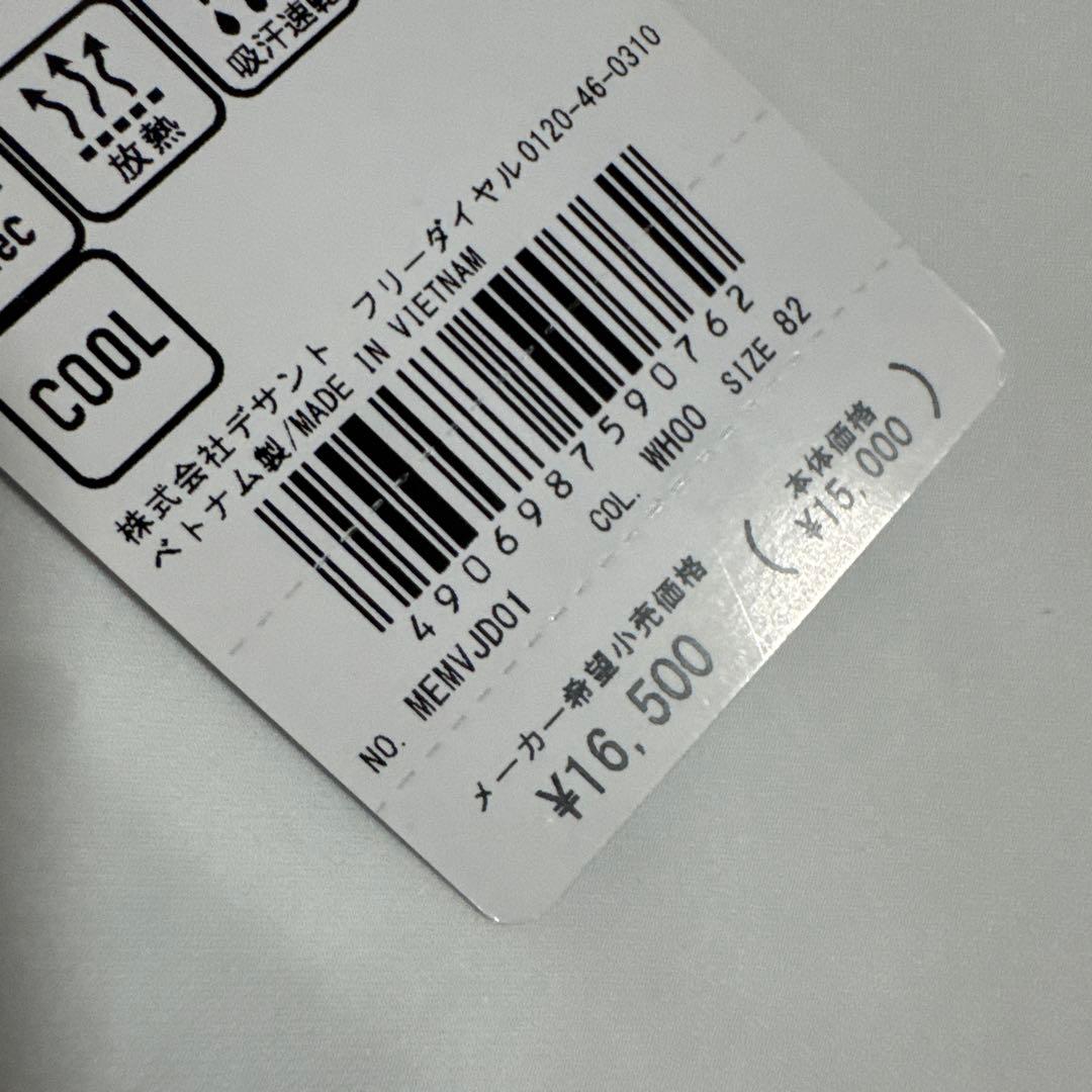 未使用品　マンシングウェア　春夏用　ロングパンツ　82