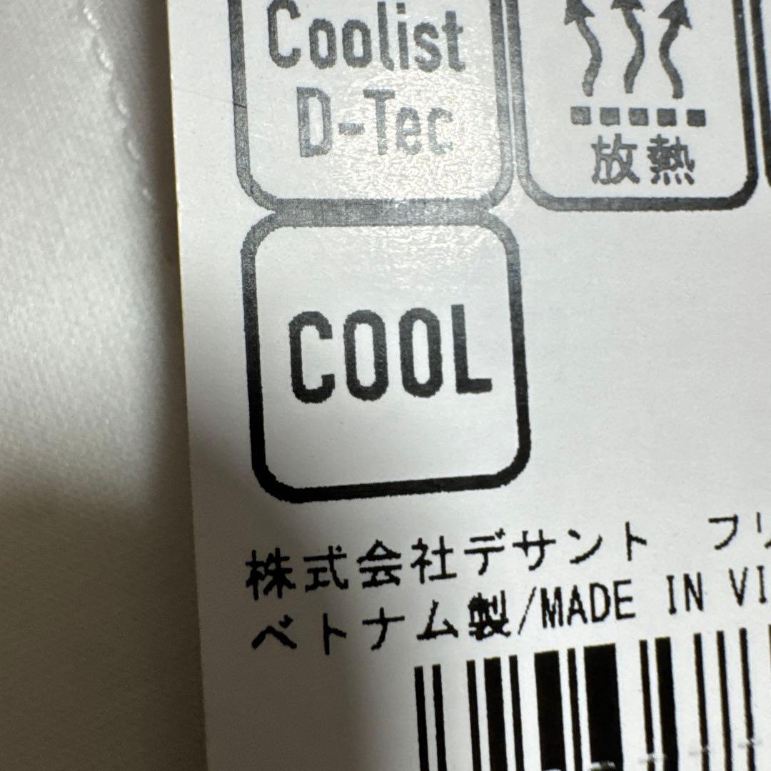 未使用品　マンシングウェア　春夏用　ロングパンツ　82