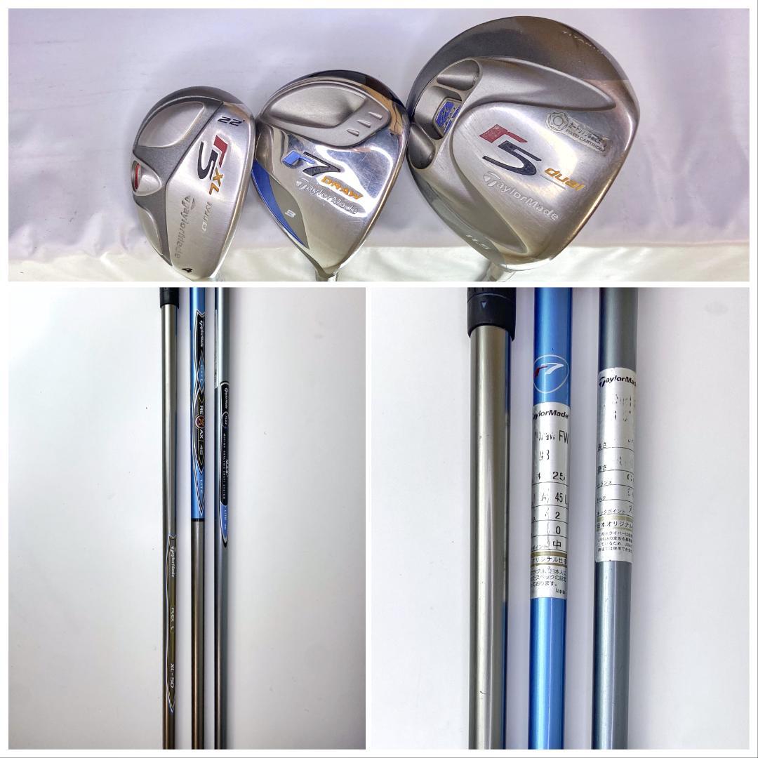 レディースフルセット☆チッパー入り♪ TaylorMade /1085
