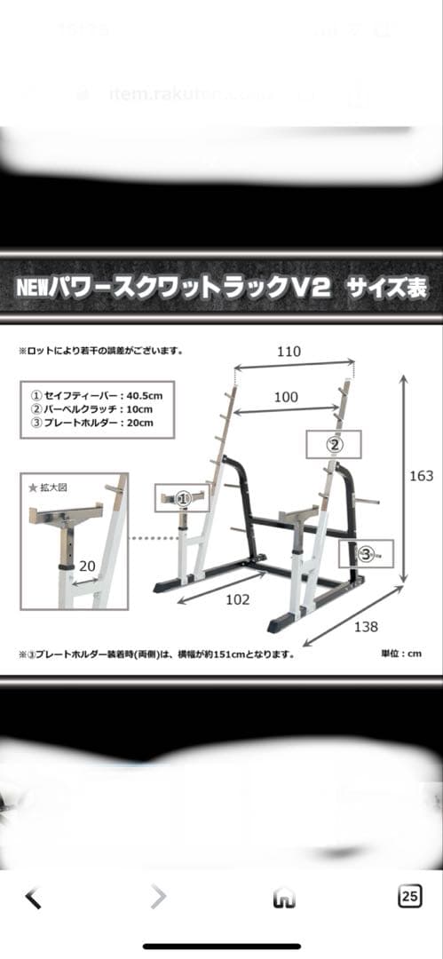 値引き更新 ハーフラック、FIGHTING ウエイトプレート、ベンチセット
