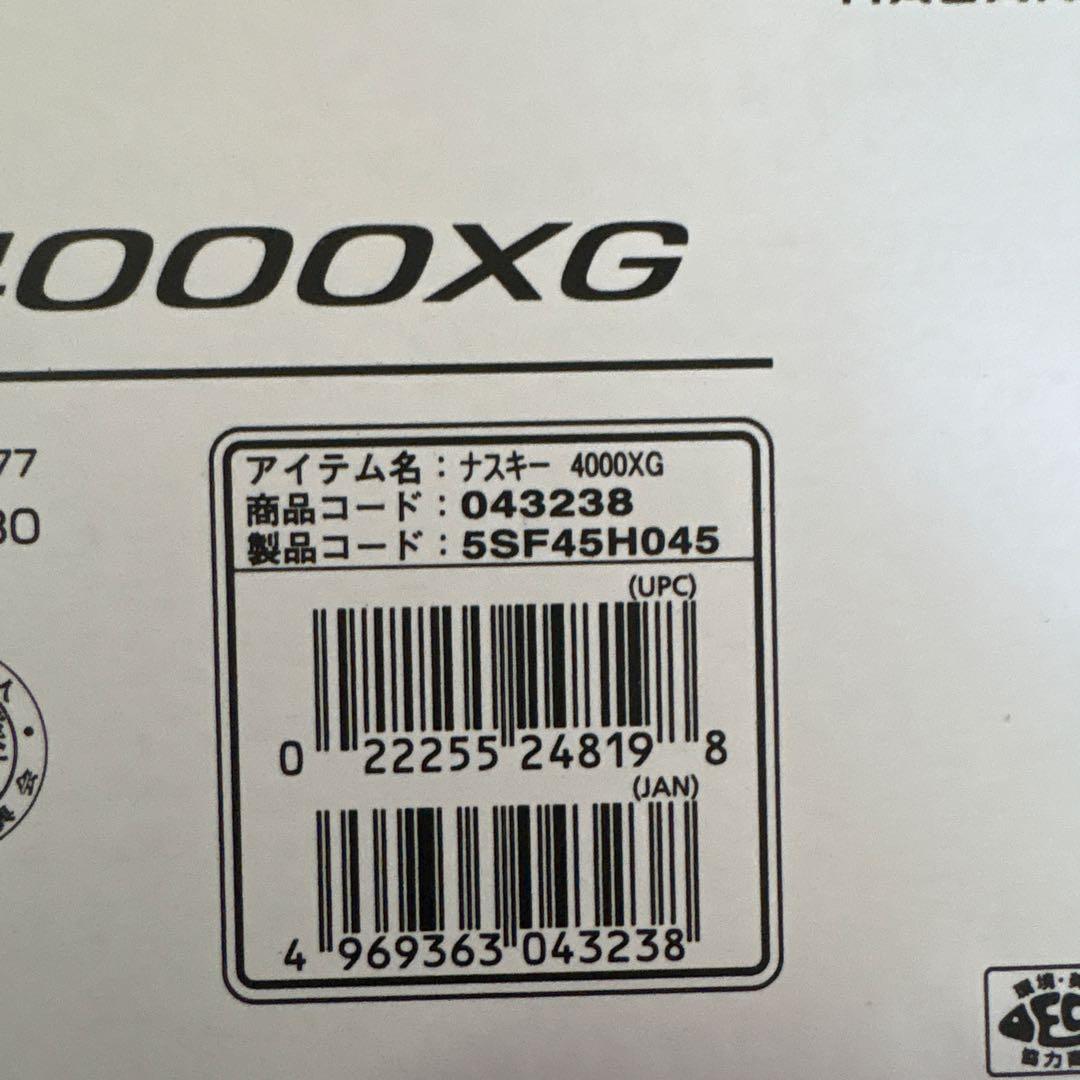 Shimano NASCI ナスキー　4000XG
