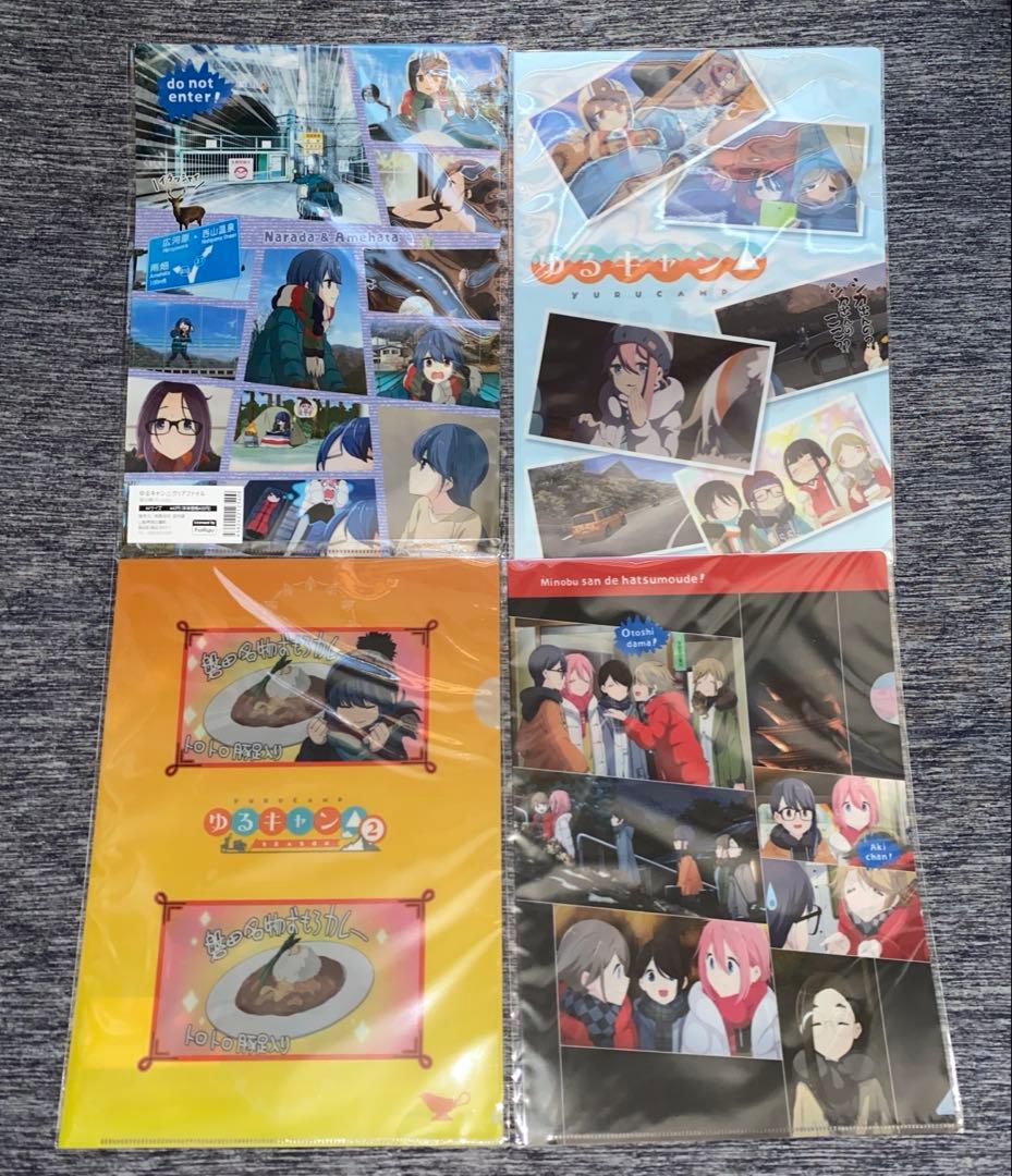 ゆるキャン△ グッズまとめ売り