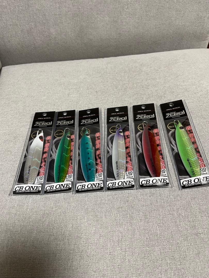 クイックゼロワン 100g 130g 200g 青物 タチウオ バラ売りOK