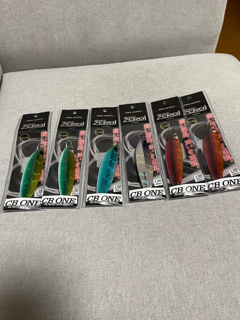 クイックゼロワン 100g 130g 200g 青物 タチウオ バラ売りOK