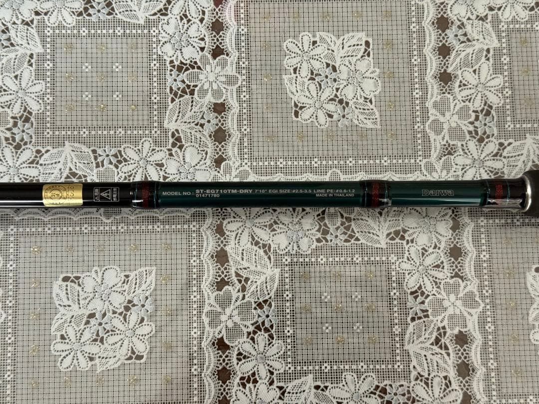 DAIWAインターラインエギングロッドST-EG710TM-DRY