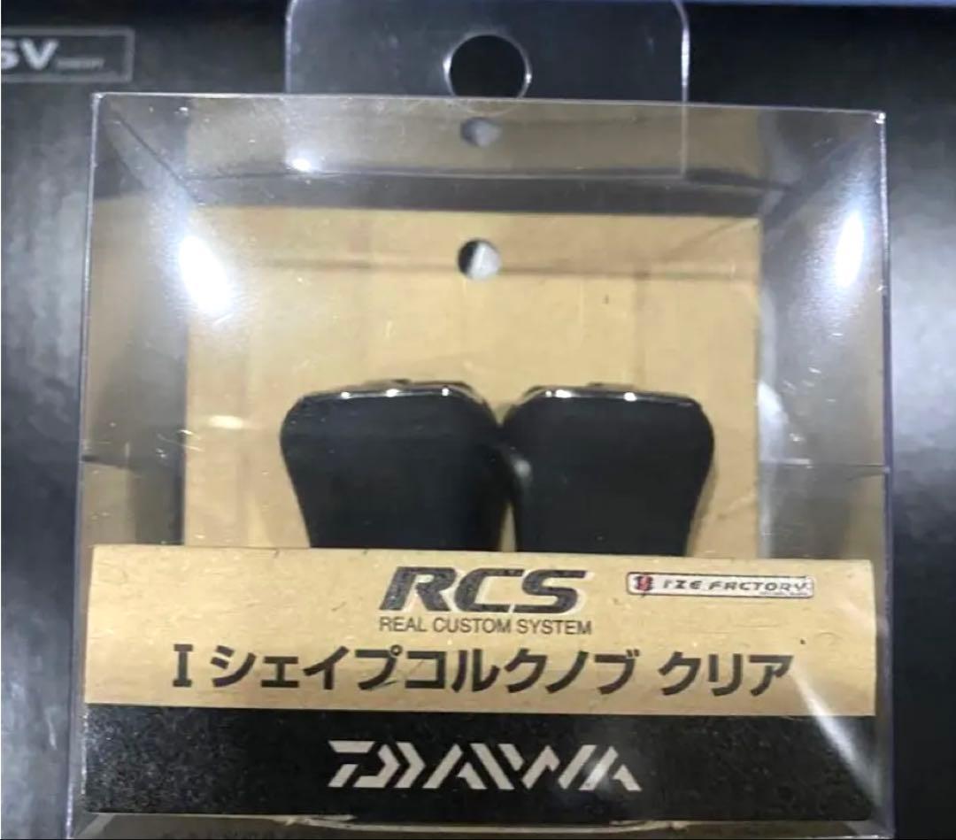 26スティーズSV LIGHT TW 100HL
