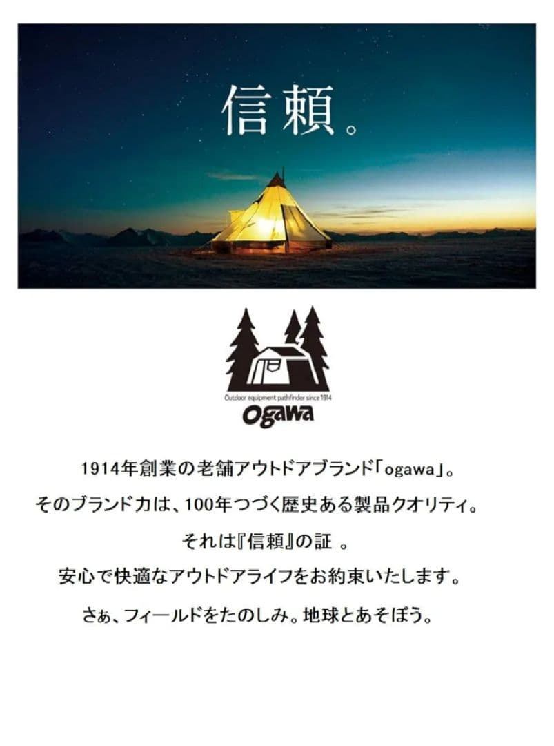 Ogawaキャンパル ちびストーブⅢ　冬キャンプ　アウトドア