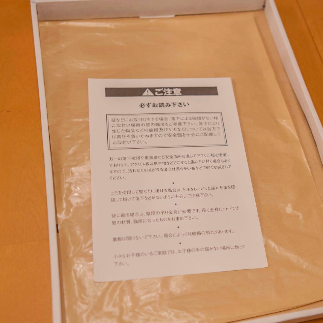 スーパーヒーローメモリアル イナズマン サイン 東映
