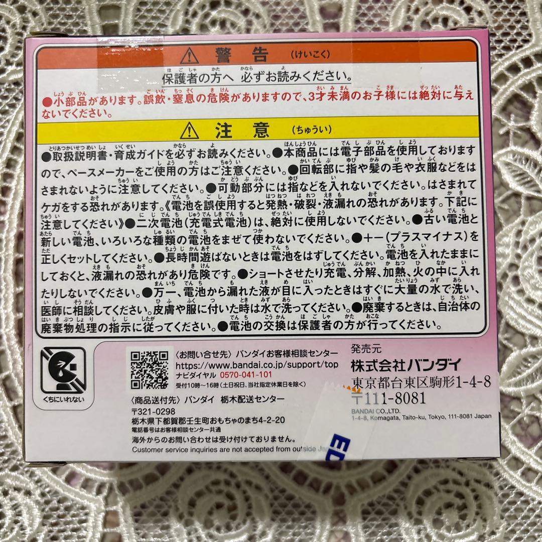【新品　未開封】たまごっちパラダイス ピンクランド　Pink Land