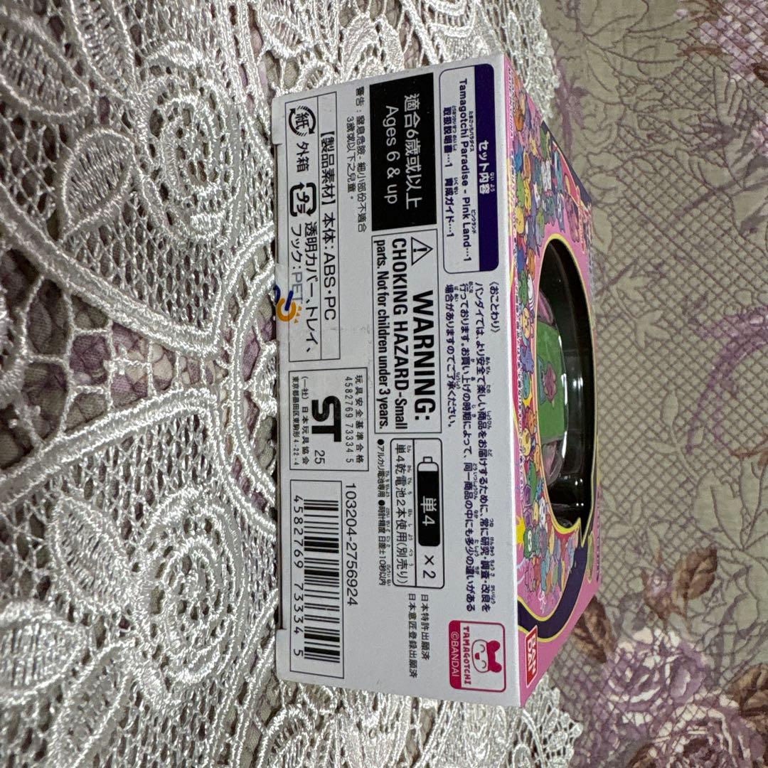 【新品　未開封】たまごっちパラダイス ピンクランド　Pink Land