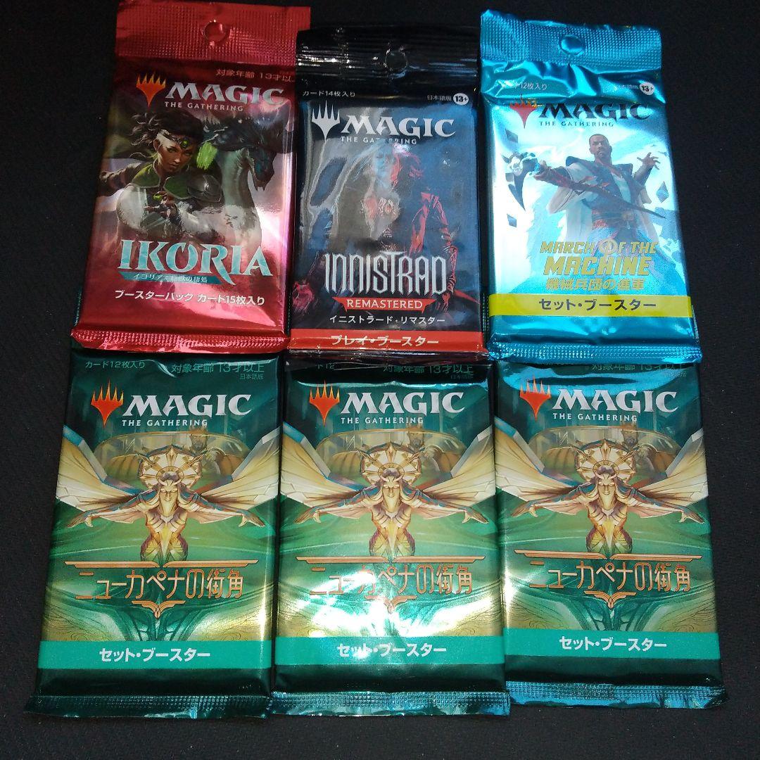 MTG ブースター パック まとめ 3/2まで