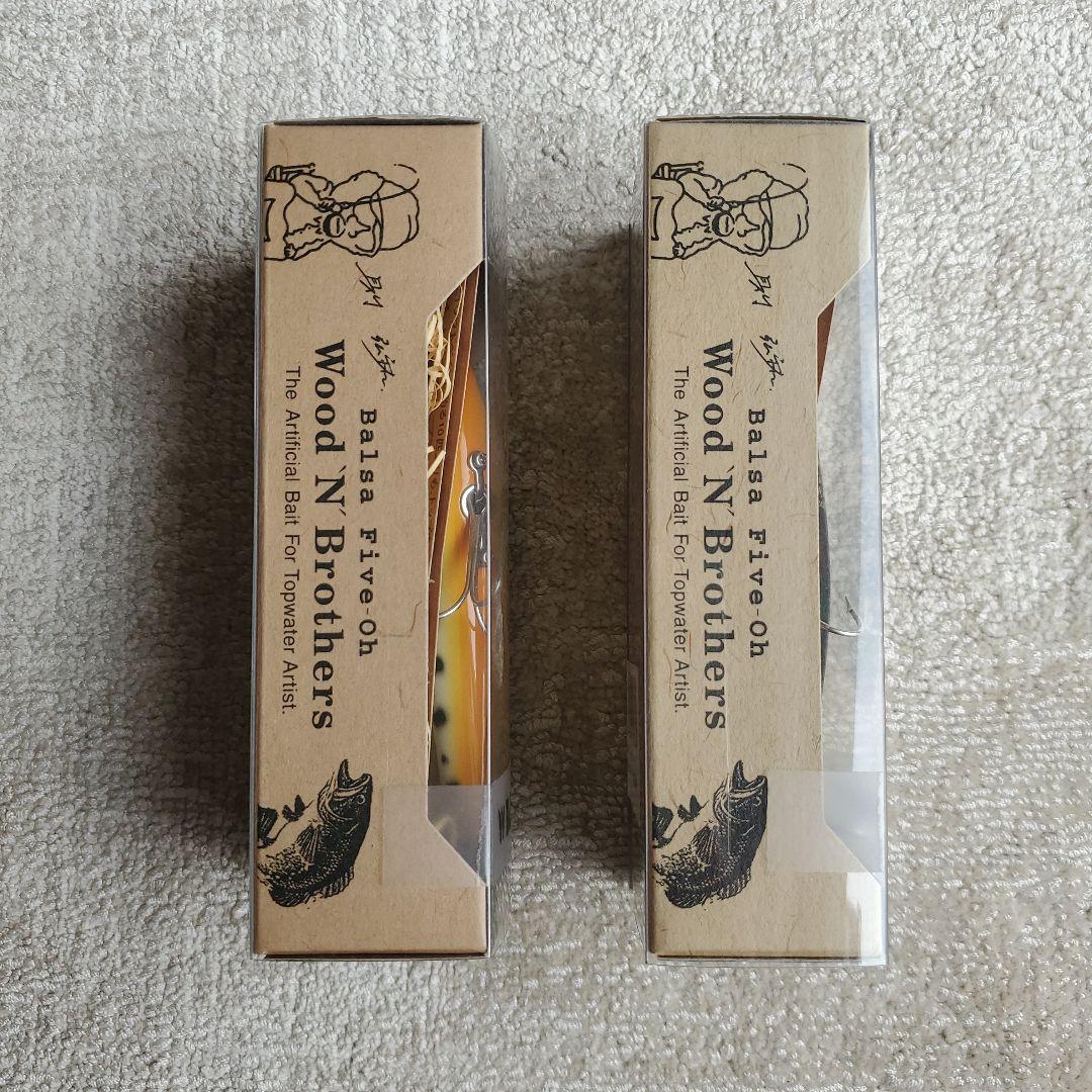 Wood N Brothers ビッグラッシュ & スマートアレック ルアー