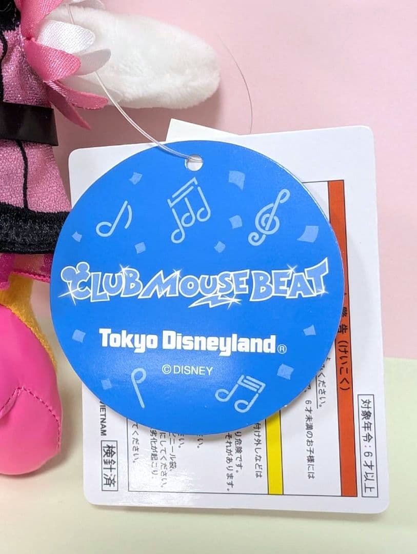 クラブマウスビート ディジー ぬいぐるみバッジ タグ付き 未使用品