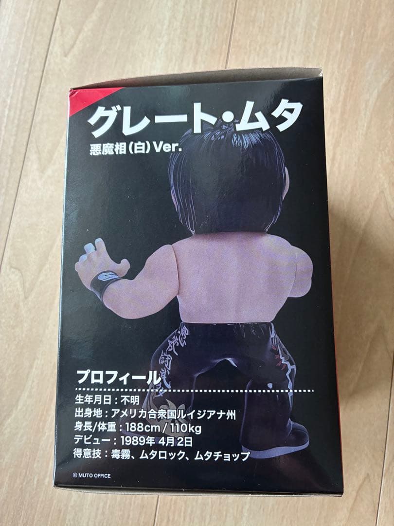 16dソフビコレクション ★グレート・ムタ 悪魔相（白ver）HAO新品未開封