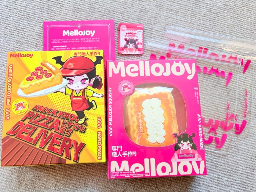 メロジョイ　未開封　ピザのお届け　ミルフィーユ　セット