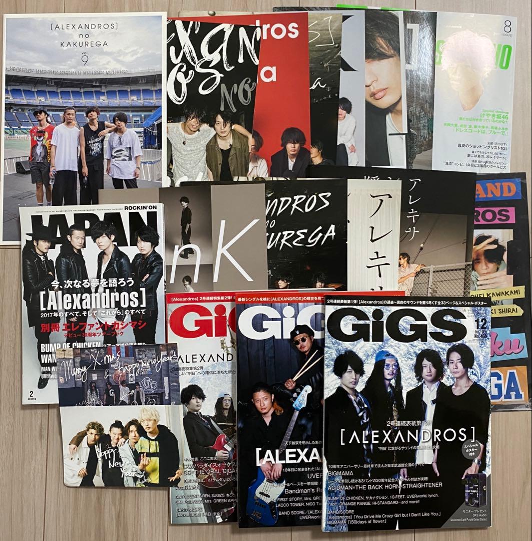 【Alexandros】 グッズまとめ売り DVD 会報誌など